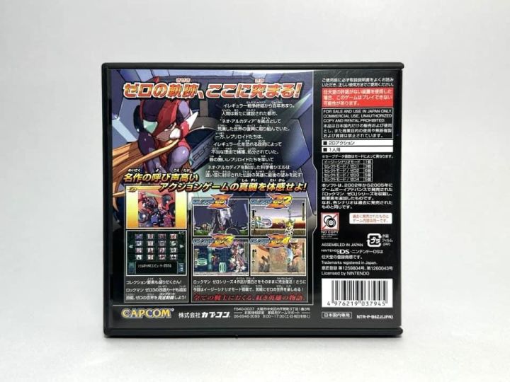 ตลับแท้-nintendo-ds-japan-nds-rockman-zero-collection-new-best-price-2000