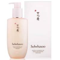 Sulwhasoo Gentle Cleansing Oil 400ml.