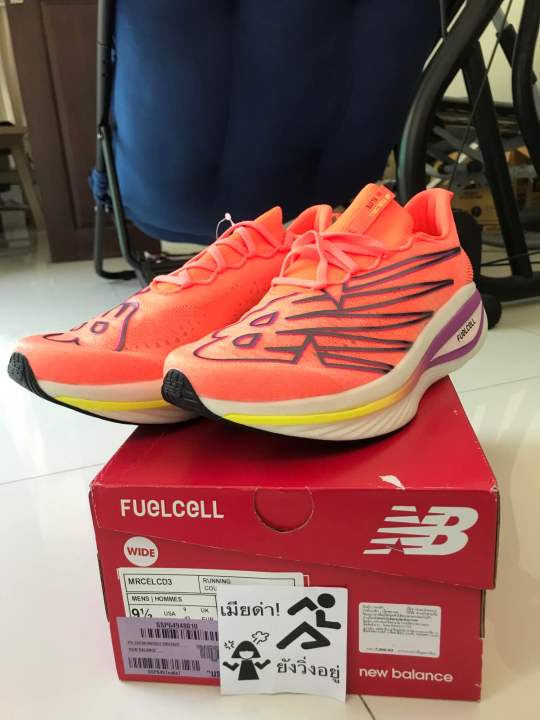 new-balance-fuelcell-supercomp-elite-v3-2e