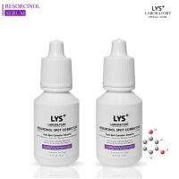 LYS Triple White Spot Corrector (งานวิจัยรับรอง) เซรั่มแต้มสิว ฝ้ากระ จุดด่างดำ รอยสิว หน้ามัน รูขุมขนกว้าง ริ้วรอย หน้าขาวใส 2×10 ml