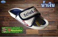 ?สินค้าขายดี ?รองเท้า scholl fitness ยุค 90 ( สีน้ำเงิน )