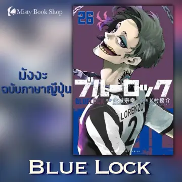 BLUE LOCK vol. 1-26 + Nagi 1-2 Set latest volume Comics manga Japanese  version