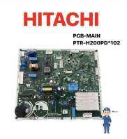 อะไหล่มือ2แผงควบคุมตู้เย็นฮิตาชิมือสองHITACHIPCB-MAIN PTR-H200PD*102ใช้กับรุ่น R-H200PD R-H230PD