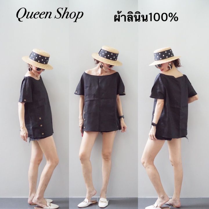 เสื้อคอปาดแขนในตัว-ผ้าlinen