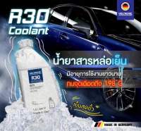 นำ้ยาหล่อเย็นCoolant  Voltronic R30 ,ขนาด 1.5 ลิตรแบบผสม