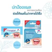 TIME ORAL ULCER PATCH  แผ่นแปะแผลร้อนใน 6 ชิ้น