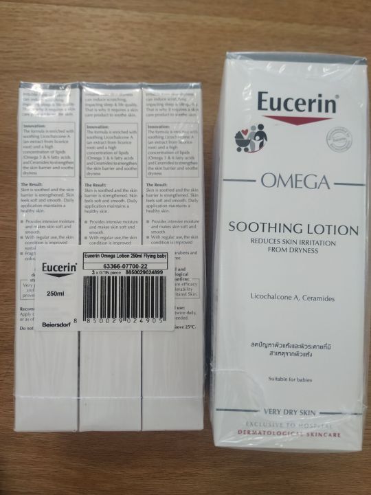 eucerin-omega-soothing-lotion-1-ขวด-250-ml-ขวดเปลือย-แพ็คคู่-แบ่งขาย-exp3-5-26