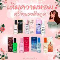 น้ำหอมคาร์เวียร์  Cavier Perfume กลิ่นหอมติดทนนานตลอดวัน มี 30 กลิ่นค่ะ 22 ml. ขวดเสปรย์