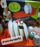 ที่คว่ำจานอย่างดีเกรดA(ผลิตในไทย)(นอนยาว)ปกติราคา120฿ลดราคากว่า70%