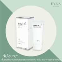 New!!! EVEs ไบโอมาย Biomild (1 ชิ้น) 30ml.