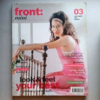 หนังสือนิตยสาร Front..mini 03 September 2005 160 หน้า