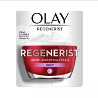 แพ็คเก็จ​ใหม่ล่าสุด​Olay​ Regenerist​  night cream (กลางคืน)​ 50 g. เพื่อผิวนุ่มเด้งกระชับ