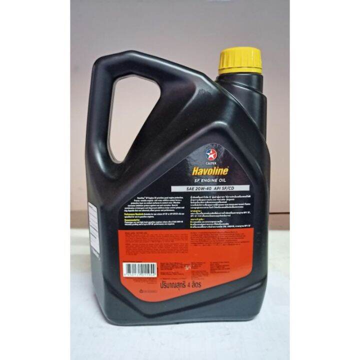 Caltex Havoline Sf Engine Oil Sae 20w 40 Api Sfcd 1 Gallon Lazada Ph