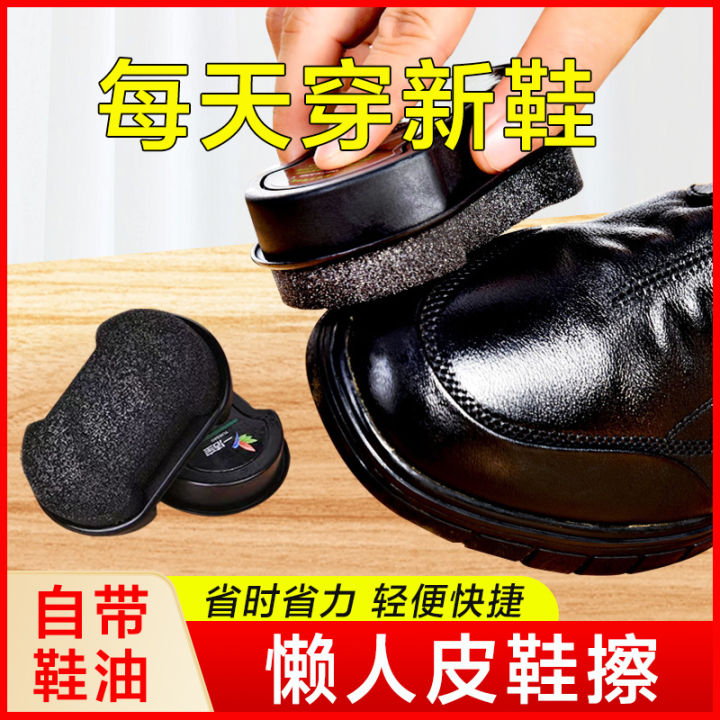 Double-sided Colorless Leather Shoes Care Portable Instant Shine Spong