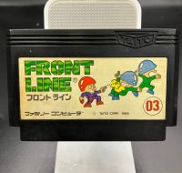 ตลับแท้ [FC] Front Line (Japan) Famicom โซนญี่ปุ่น