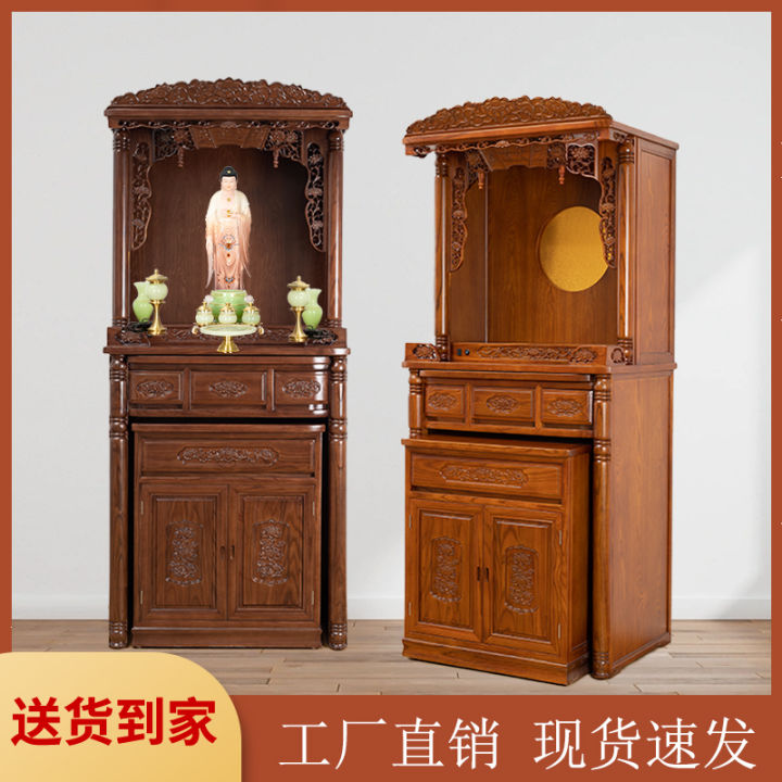 Solid Wood Buddha Niche Clothes Closet Buddha Cabinet Altar Altar Altar ...