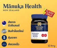 Manuka honey MGO30+500g พร้อมส่ง Manuka Health น้ำผึ้งมานูก้า ของเเท้ 100% จากประเทศนิวซีเเลนด์