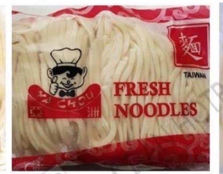 Fresh Noodles 500gms frozen Lazada PH