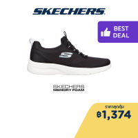 Skechers สเก็ตเชอร์ส รองเท้าผู้หญิง Women Sport Dynamight 2.0 Shoes - 149693-BLK Memory Foam