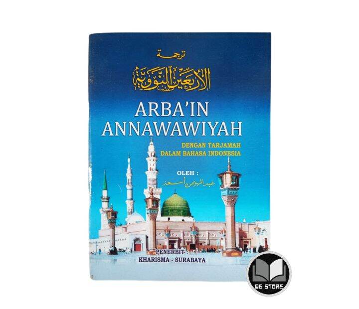 Buku Terjemah Kitab Arbain Nawawi Hadis Arbain | Lazada Indonesia