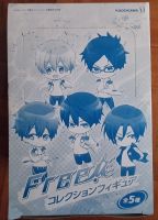 Free! Eternal summer 5ตัว