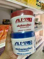 ?ครีมยืดผมอัลม่า? 600ml