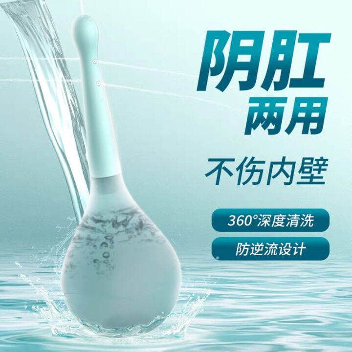 Handy Gadget Anal Cleaner Home Use Defecating and Relaxing Tool Help
