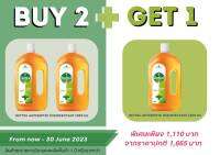 [ซื้อ2 แถม1] คุ้มกว่า Dettol (เดทตอล) มีมงกุฏ 1000 ml ของแท้ พร้อมส่ง ฉลากไทย ของใหม่