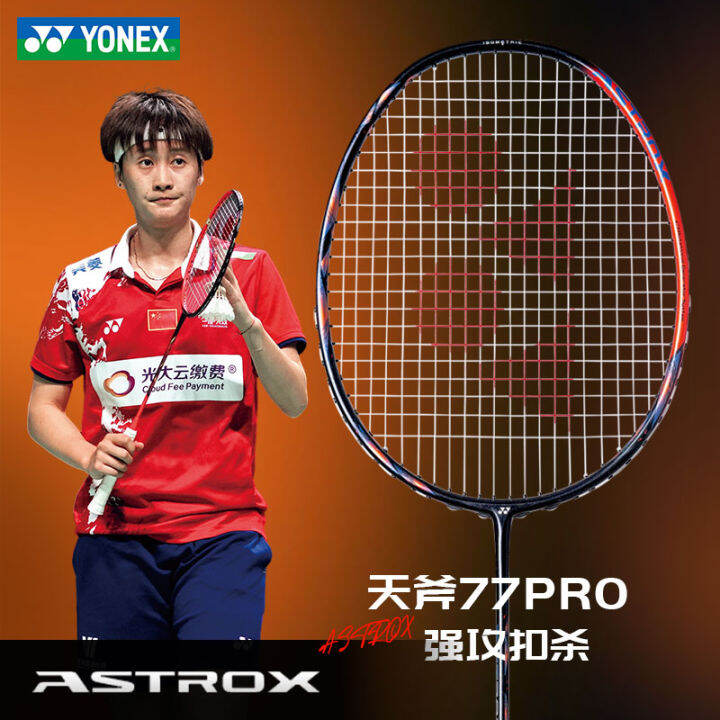 Yonex Yonex Badminton Racket Full Carbon Ax100zz Offensive Astrox 77pro ...