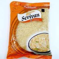 Rajdhani Seviyan Short Cut 200g.