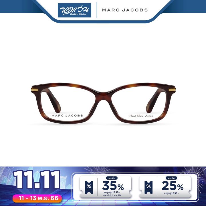 กรอบแว่นตา-marc-jacobs-mj-มาร์ค-จาคอป-รุ่น-fmj509-nt