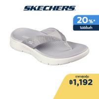 Skechers สเก็ตเชอร์ส รองเท้าแตะผู้หญิง Women Sunlit Sandals - 141401-GRY Contoured Goga Mat Footbed, Hanger Optional, Machine Washable, Ultra Go