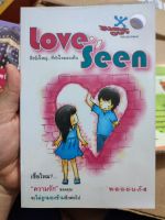 หนังสือ Loves seen : พลอยนภัส มือสองสภาพบ้าน