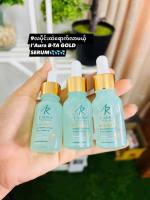 *I AURA Serum*အေၾကာင္း 

IAURA Serum က မိတ္ကပ္သား ၾကာရွည္ေအာင္ လိမ္းေပးရတဲ့ Serumတမ်ိဳးလဲျဖစ္တယ္??

IAURA Serum တျခားSerumေတြနဲ႔မတူဘဲ 
လိမ္းလိုက္တာနဲ႔ အသားေရ အတြင္းပိုင္းလြာထိစိမ့္ဝင္သြားၿပီး အသားေရ ၾကည္ျမန္တယ္❤✅?

Skincare လုပ္ေနေပမယ့္ ထူးမလာတဲ့သူေတြ