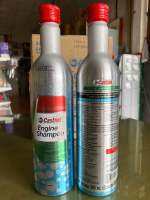 Castrol Engine shampoo คาสตรอลแชมพูทำความสะอาดภายในเครื่องยนต์( เบนซิล) 300ml