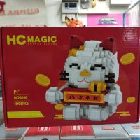 ตัวต่อ lego nano แมวกวัก