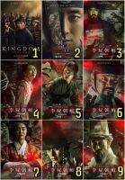 ภาพโปสเตอร์ซีรีย์เรื่อง Kingdom