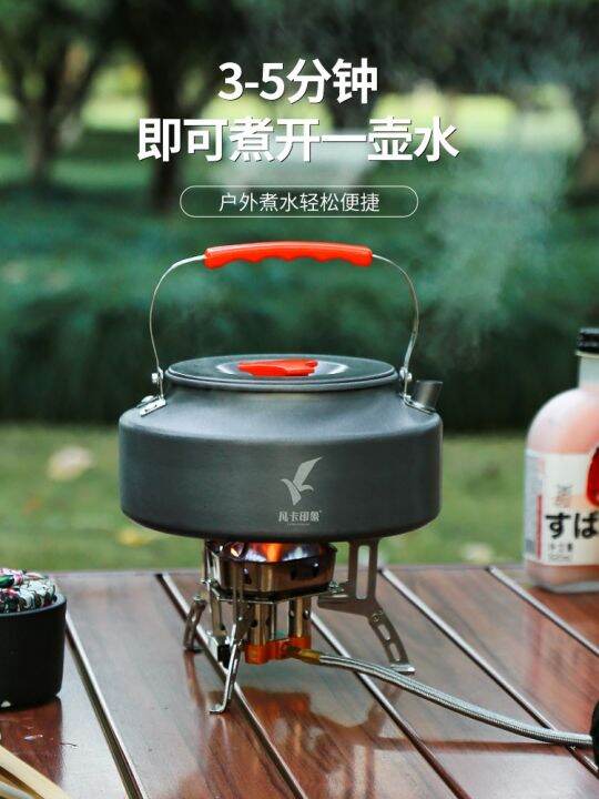 Outdoor Kettle Car Outdoor Tea Making Portable Gas Stove Kettle Camping