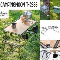 โต๊ะตะแกรง Campingmoon T-238S ขาตั้งกระติกน้ำแข็ง Coleman รับน้ำหนักได้ 30 kg