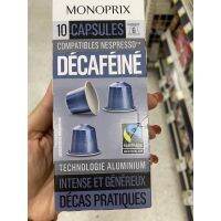 กาแฟแท้คั่วบด ที่สกัดกาเฟอีน ออกจากชนิดแคปซูล ตรา โมโนพรีซ์ 50 g. Monoprix Capsules Classico Nespresso Decafeine แคปซูล คอมแพตทิเบิ้ล เนสเพรสโซ ดีกาเฟอีน