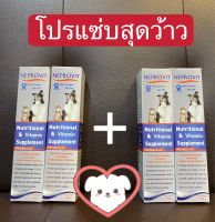 2แถม2❤️เจลอาหารเสริม สูตรพิเศษดูแลน้องหมา น้องแมว ?? รสชาติ อร่อย หอม กินง่าย  ?Neprovit Gel เนปโปรวิท ‼️  เจลอาหารเสริมบำรุงร่างกาย…ไม่ทำร้ายไต  เป็นแหล่งพลังงาน สารอาหาร วิตามินและเกลือแร่ สูตรพิเศษลดปริมาณโปรตีนและโซเดียม เพื่อลดการทำงานของไต ✅