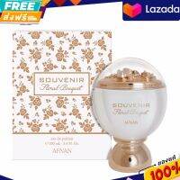 รับประกันของแท้ ?% น้ำหอม Afnan  Souvenir Floral Bouquet EDP 100ml กล่องซีล