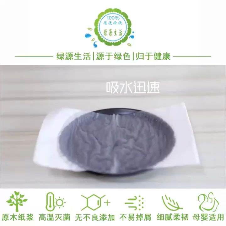 Bamboo Panda Tissue Paper Soft Facial Tissue Paper 300pcs Per Pack