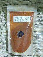 METHIYO MASALA 250 GRAM FOR MAKE TASTE