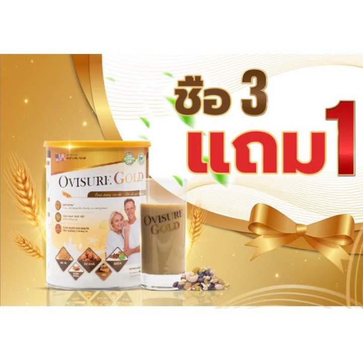 ส่งฟรี🔥โปร 3+1 Ovisure Gold นมวีแกนธัญพืช กระปุกละ 400กรัม