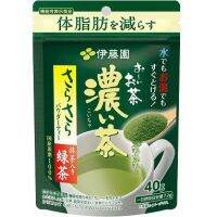 ?พร้อมส่ง?ITOEN Matcha Greentea Exp.2024/02 ชาเขียวสูตรเข้มข้น ช่วยลดไขมัน เกรดพรีเมียม ซองสีเขียวเข้ม