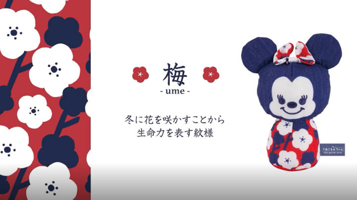 ตุ๊กตาดิสนี่ย์-disney-baby-hand-bell-ลิขสิทธิ์แท้จากญี่ปุ่น-japan-eyeup-10cm