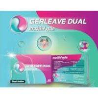 Gerleave Dual เกอร์ลีฟ ดูอัล 20’s