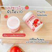 น้ำชงมะเขือเทศ Tomatal น้ำชงผิวขาว ใส ลดฝ้า กระ