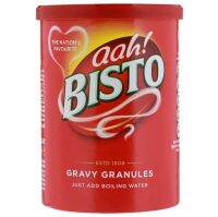 บิสโต เม็ดทำน้ำเกรวี่ ง่ายๆแค่เติมน้ำร้อน Bisto Gravy Granules 190g.